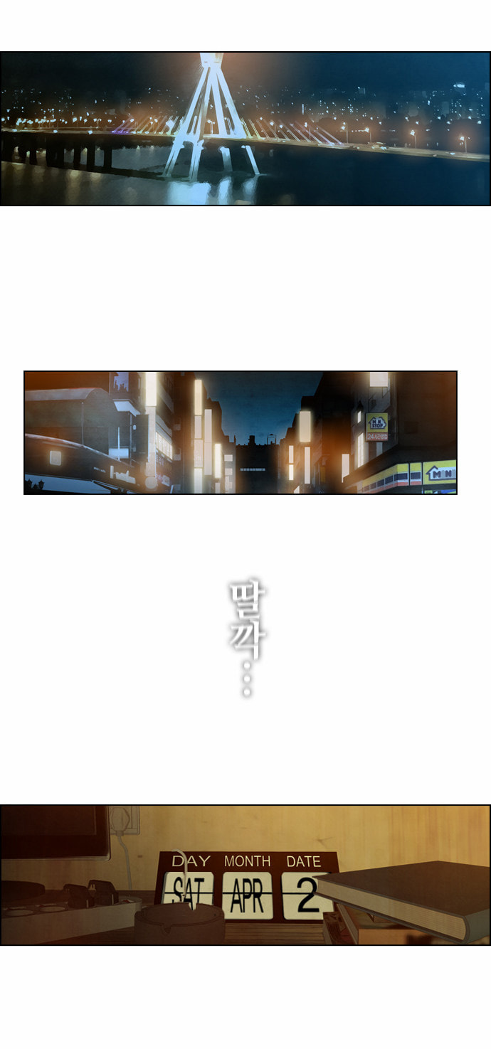 Read REAWAKENED MAN chapter 2.1 image 31 on Lezhin