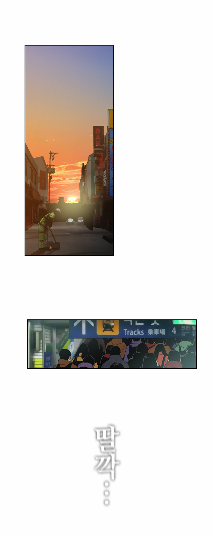 Read REAWAKENED MAN chapter 2.1 image 32 on Lezhin