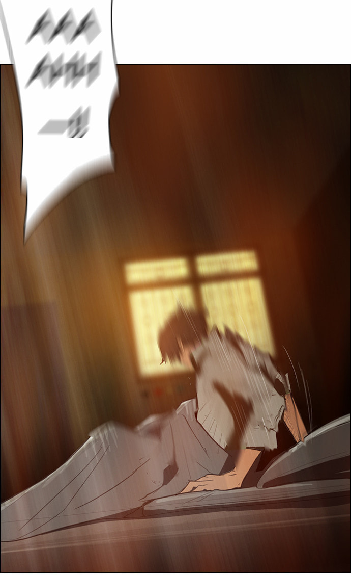 Read REAWAKENED MAN chapter 2.1 image 35 on Lezhin