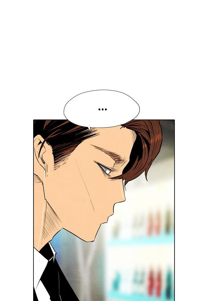 Read REAWAKENED MAN chapter 24 image 16 on Lezhin
