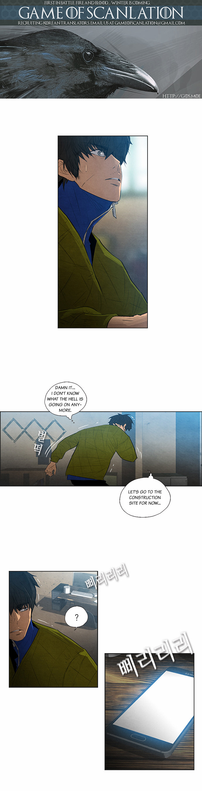 Read REAWAKENED MAN chapter 4.1 image 1 on Lezhin