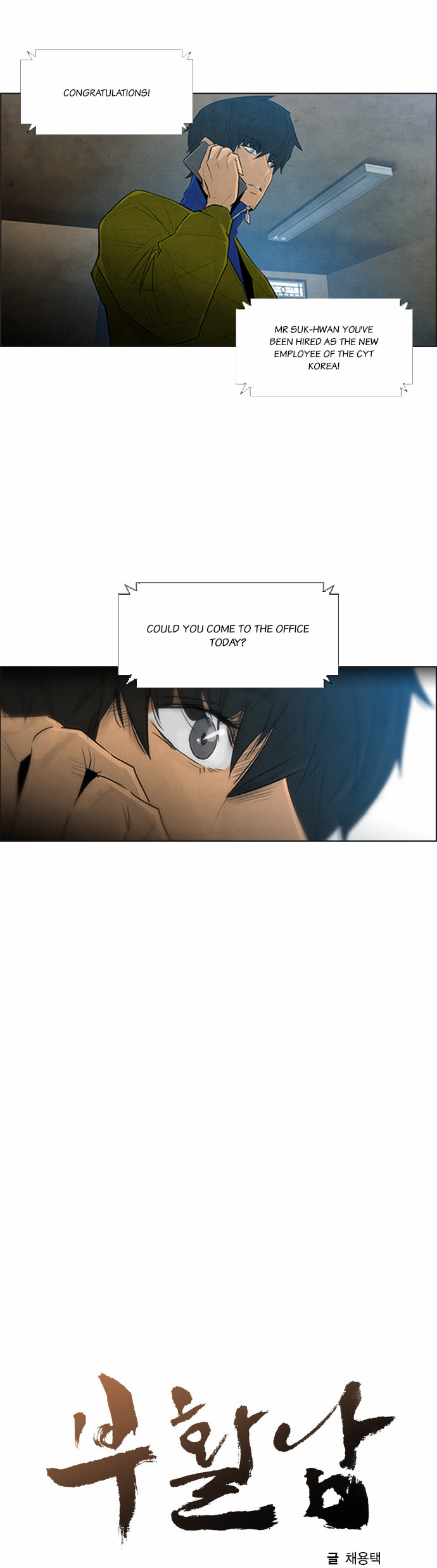 Read REAWAKENED MAN chapter 4.1 image 3 on Lezhin