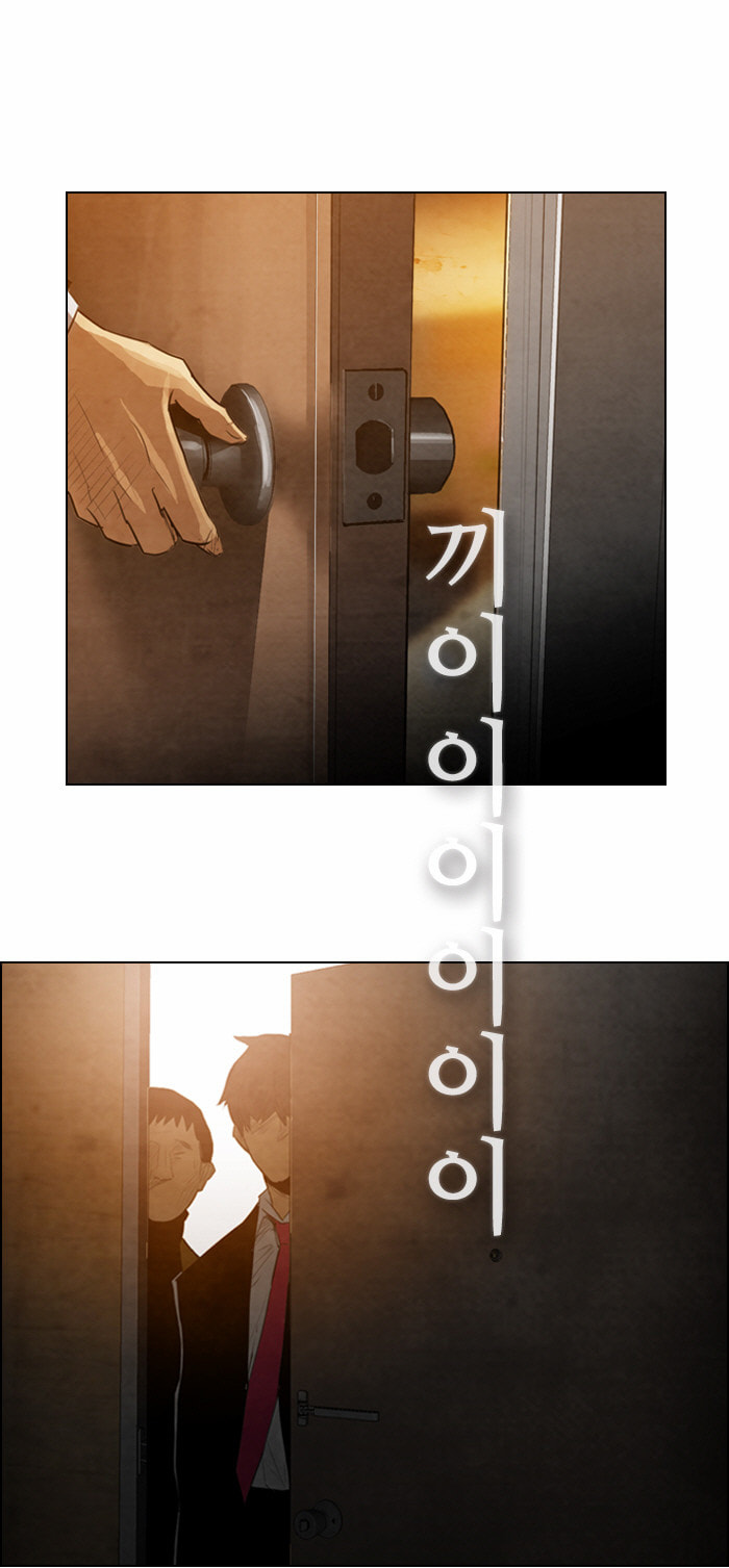 Read REAWAKENED MAN chapter 4.1 image 30 on Lezhin