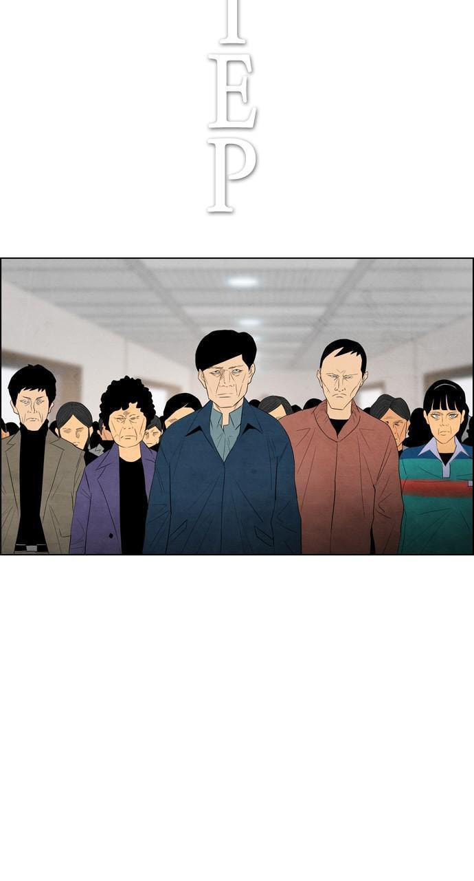 Read REAWAKENED MAN chapter 42 image 12 on Lezhin