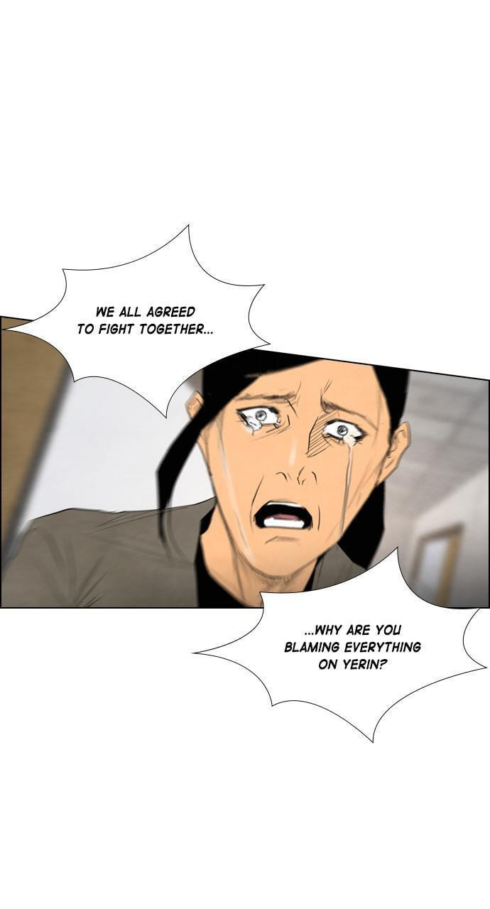 Read REAWAKENED MAN chapter 42 image 22 on Lezhin