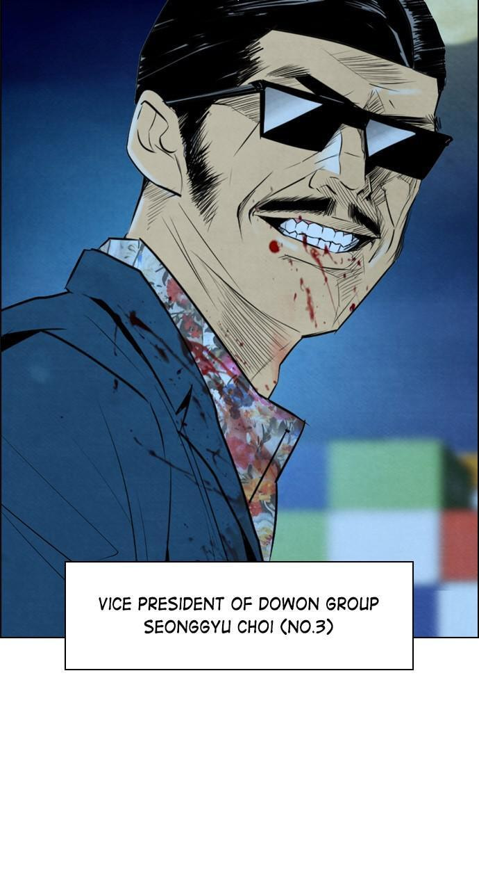 Read REAWAKENED MAN chapter 46 image 8 on Lezhin