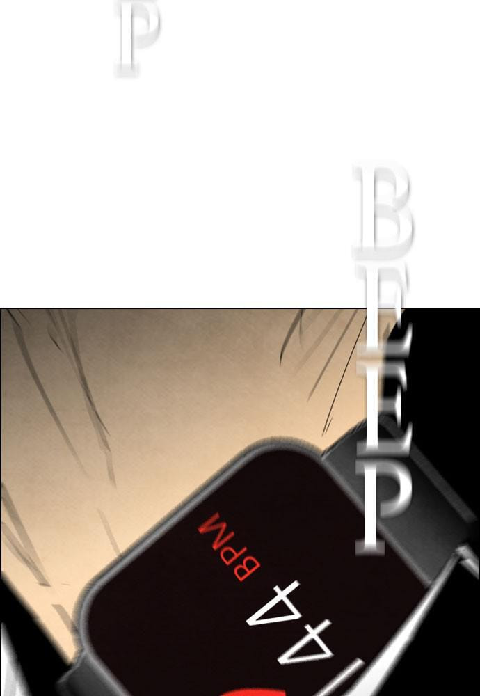 Read REAWAKENED MAN chapter 48 image 86 on Lezhin