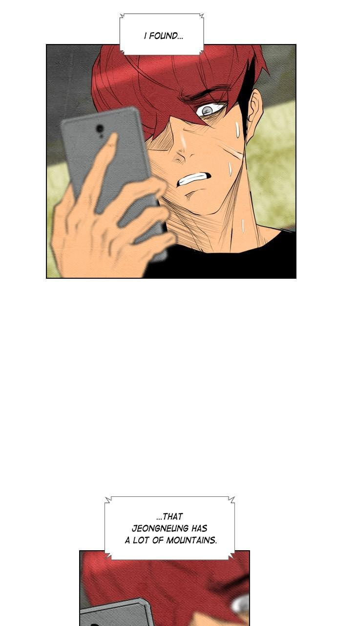 Read REAWAKENED MAN chapter 59 image 6 on Lezhin