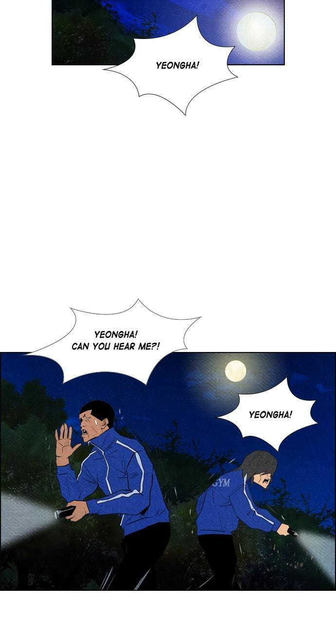 Read REAWAKENED MAN chapter 60 image 26 on Lezhin