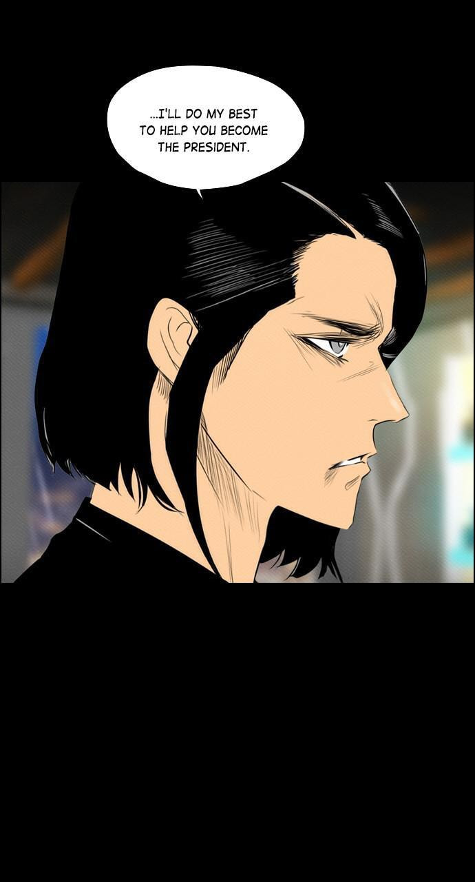 Read REAWAKENED MAN chapter 69 image 6 on Lezhin