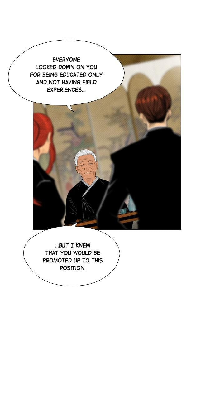 Read REAWAKENED MAN chapter 73 image 24 on Lezhin