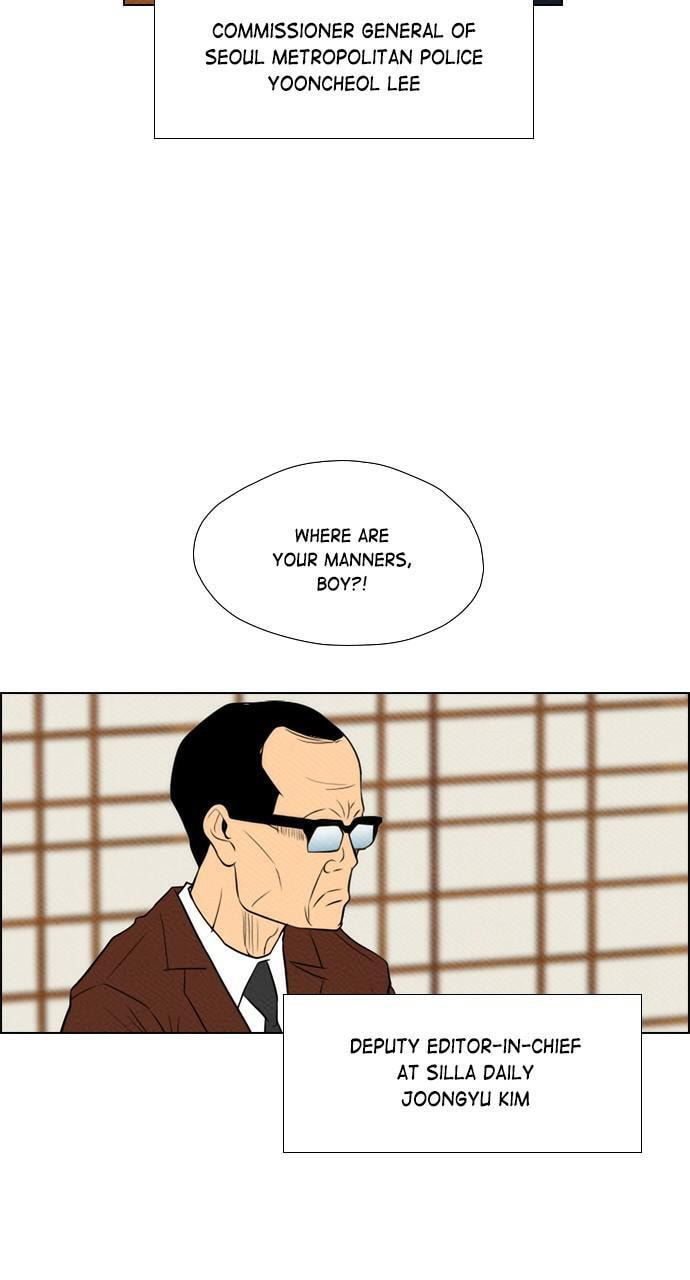 Read REAWAKENED MAN chapter 76 image 36 on Lezhin