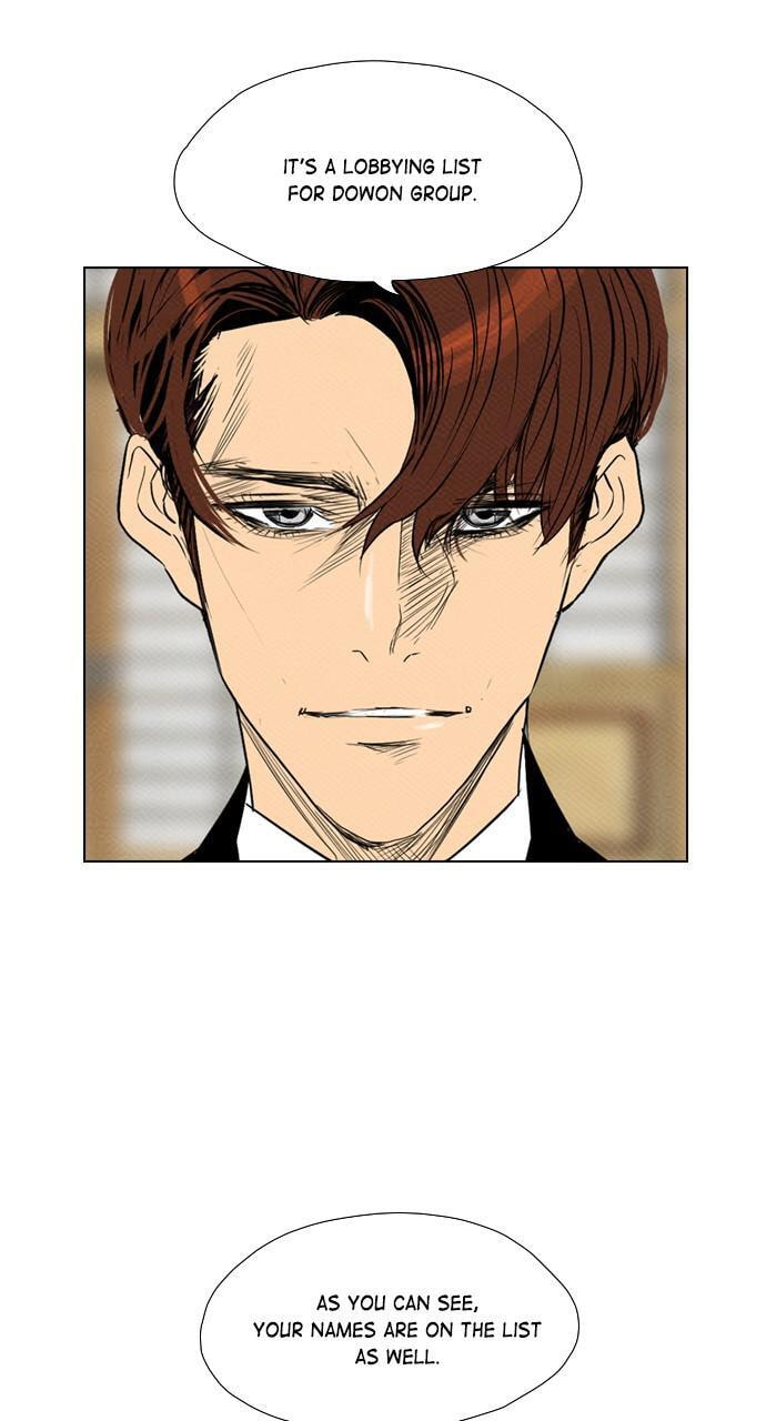 Read REAWAKENED MAN chapter 76 image 46 on Lezhin