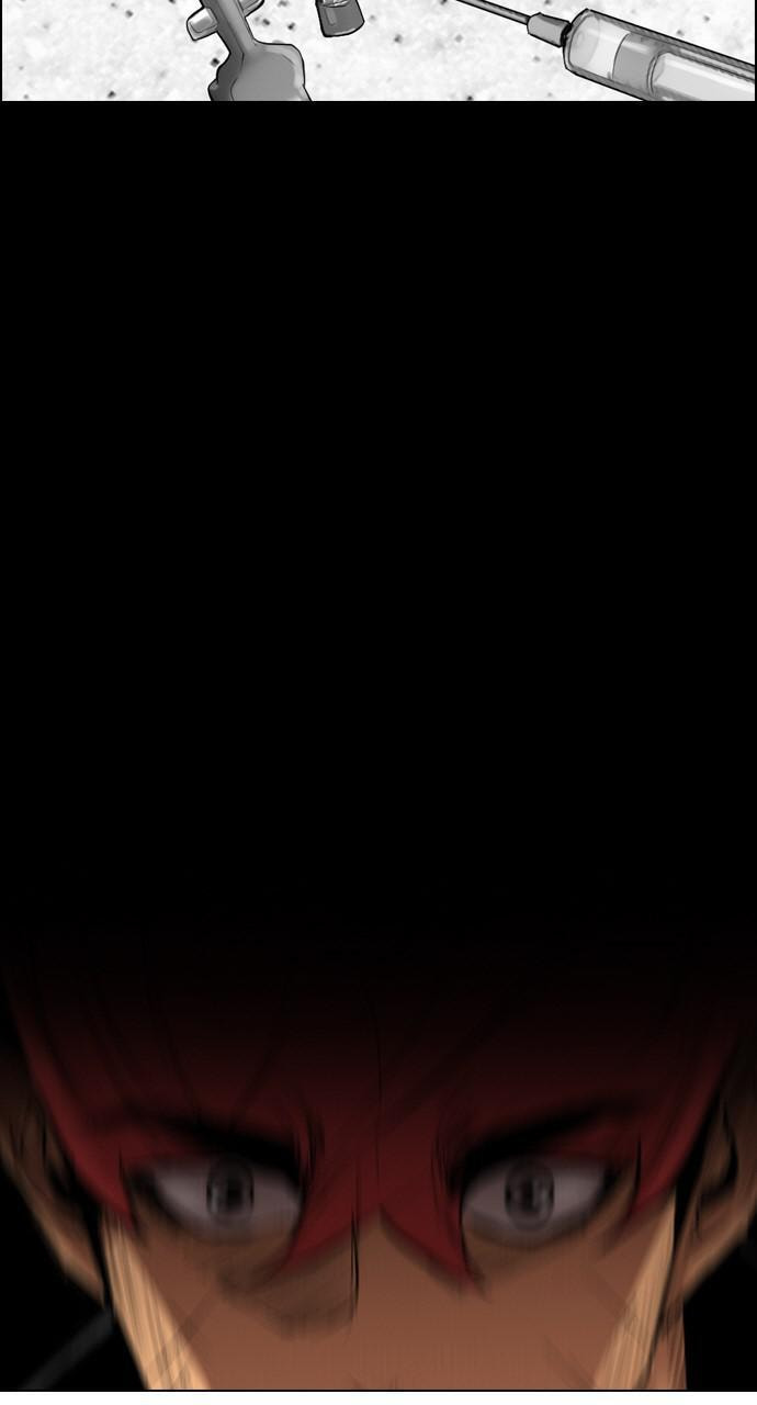 Read REAWAKENED MAN chapter 78 image 26 on Lezhin
