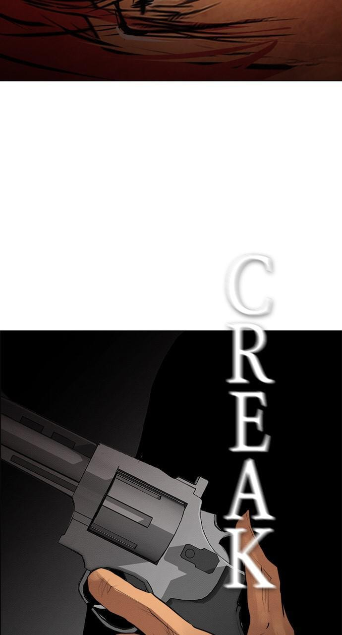 Read REAWAKENED MAN chapter 78 image 73 on Lezhin