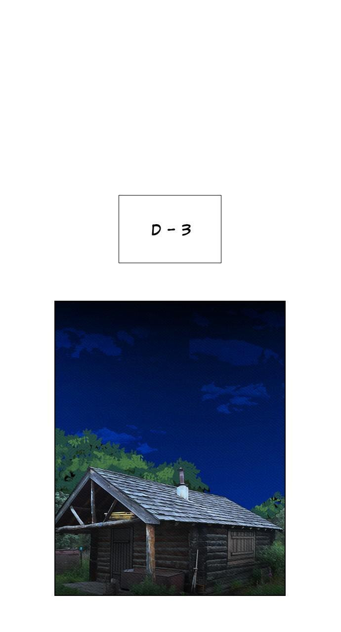 Read REAWAKENED MAN chapter 80 image 50 on Lezhin