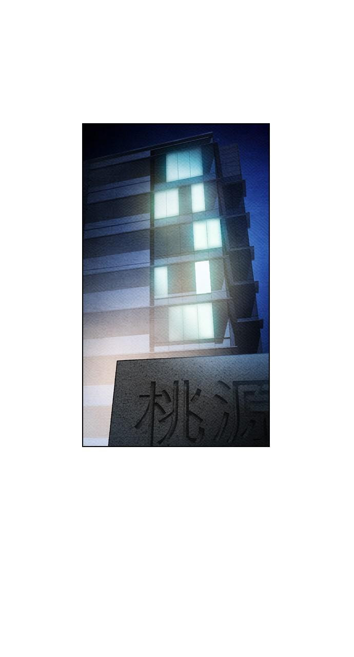 Read REAWAKENED MAN chapter 80 image 68 on Lezhin