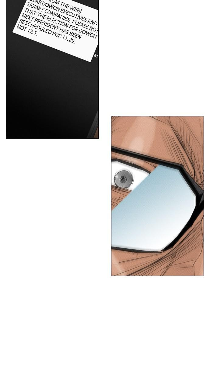 Read REAWAKENED MAN chapter 81 image 24 on Lezhin