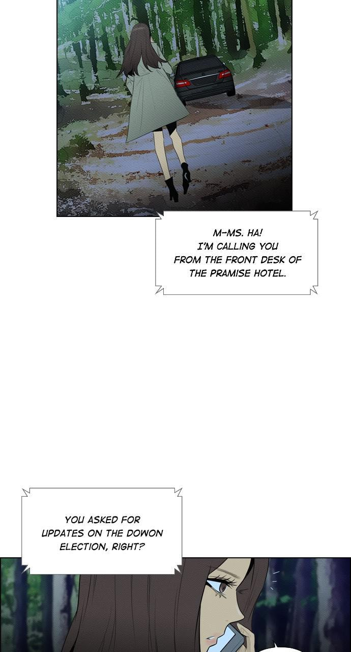 Read REAWAKENED MAN chapter 81 image 6 on Lezhin