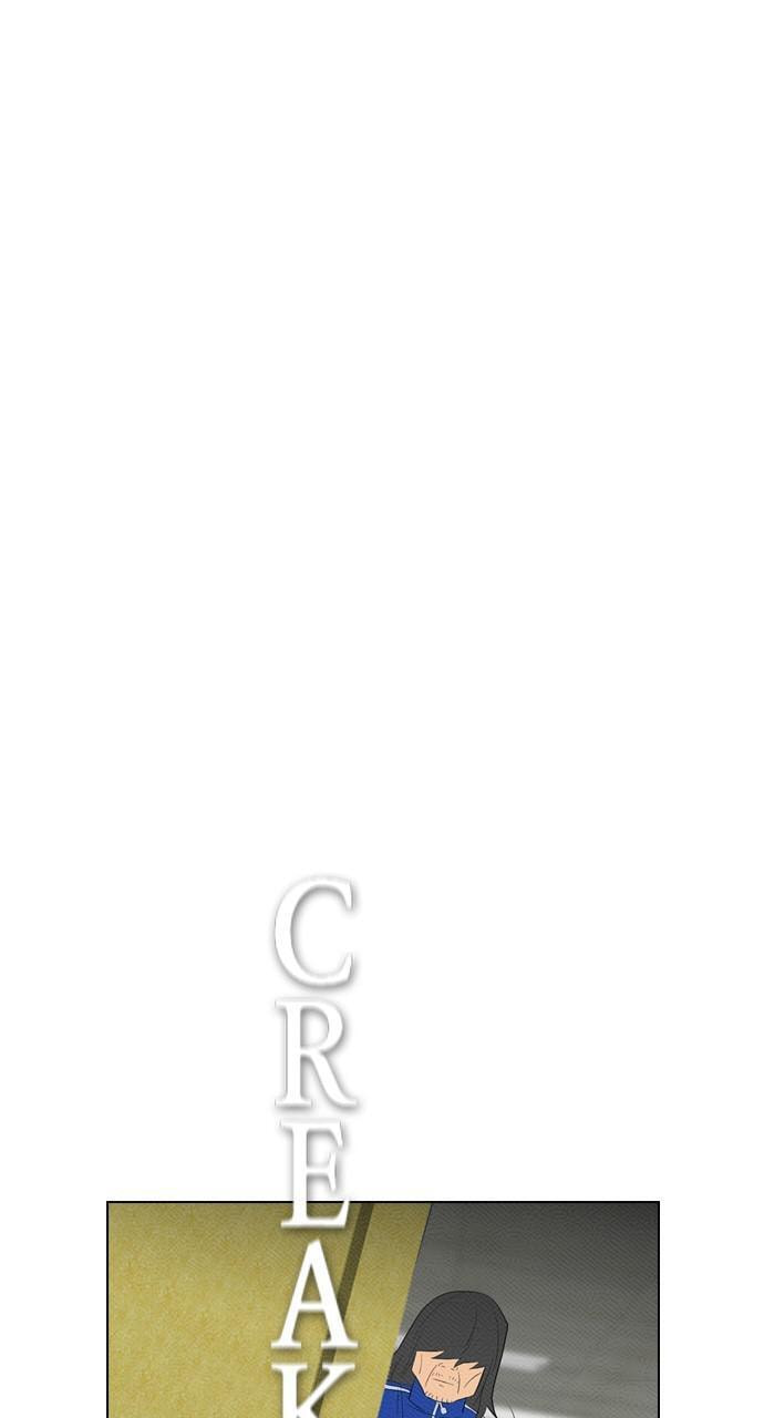 Read REAWAKENED MAN chapter 83 image 28 on Lezhin