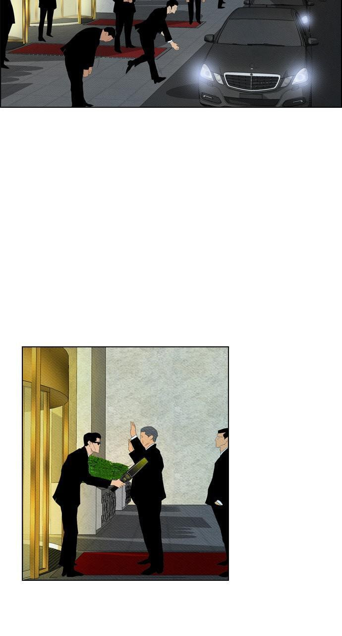 Read REAWAKENED MAN chapter 83 image 40 on Lezhin