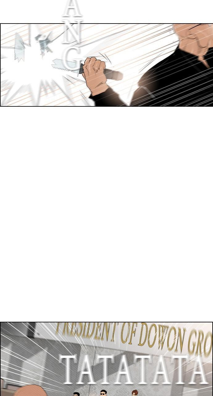 Read REAWAKENED MAN chapter 84 image 66 on Lezhin