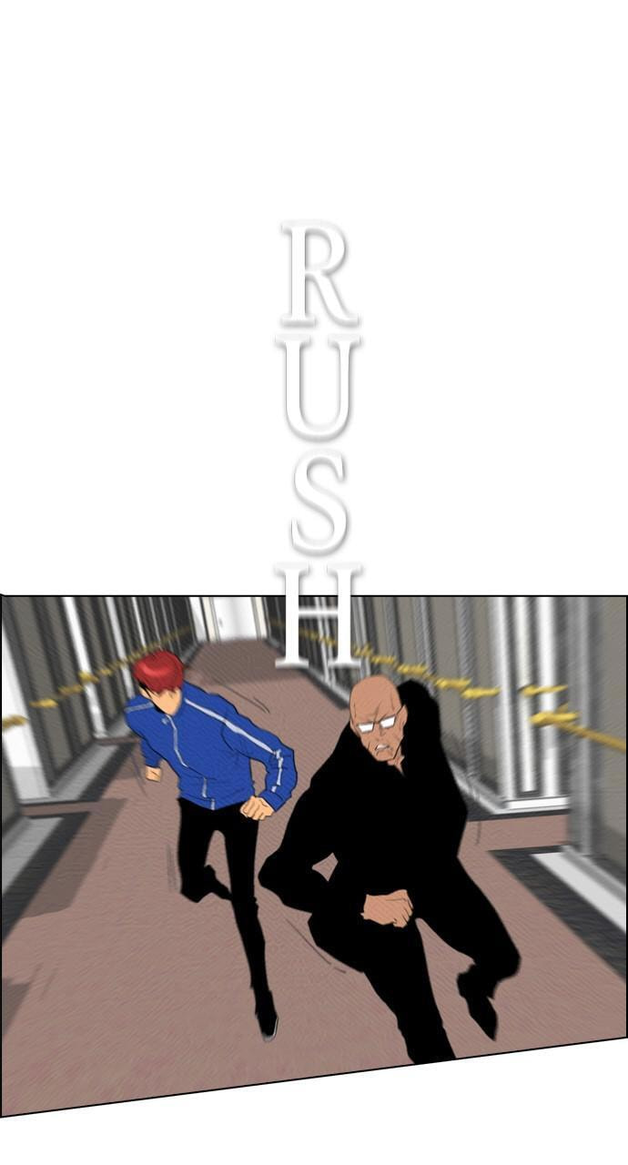 Read REAWAKENED MAN chapter 88 image 15 on Lezhin