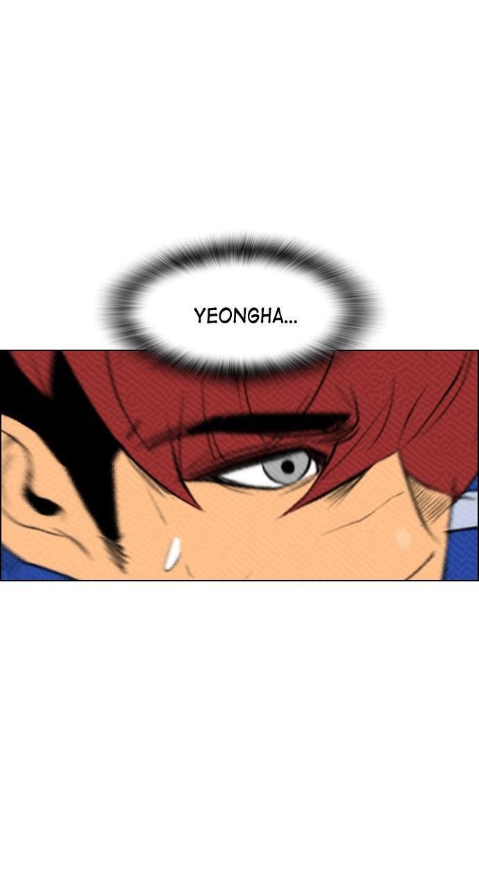 Read REAWAKENED MAN chapter 88 image 16 on Lezhin