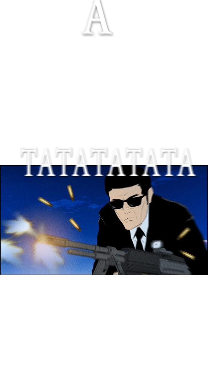 Read REAWAKENED MAN chapter 88 image 47 on Lezhin