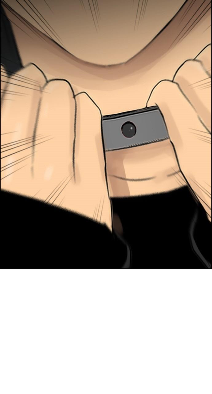 Read REAWAKENED MAN chapter 94 image 13 on Lezhin