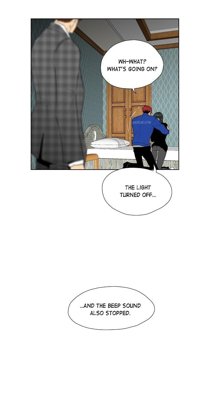 Read REAWAKENED MAN chapter 94 image 14 on Lezhin