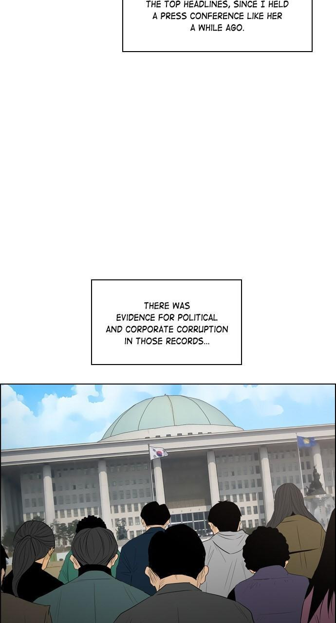 Read REAWAKENED MAN chapter 97 image 43 on Lezhin