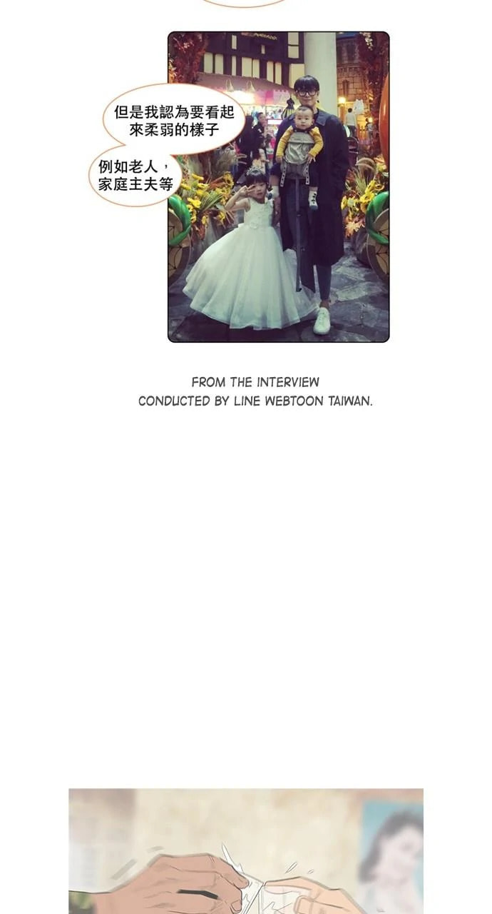Read REAWAKENED MAN chapter 99.1 image 14 on Lezhin