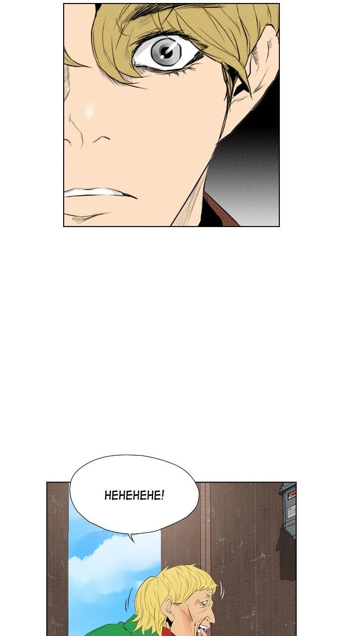 Read REAWAKENED MAN chapter 99.4 image 1 on Lezhin