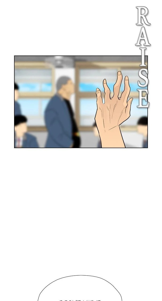 Read REAWAKENED MAN chapter 99.4 image 75 on Lezhin