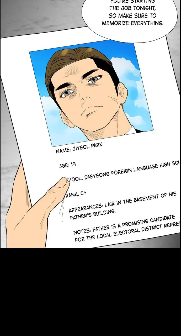Read REAWAKENED MAN chapter 99.7 image 19 on Lezhin