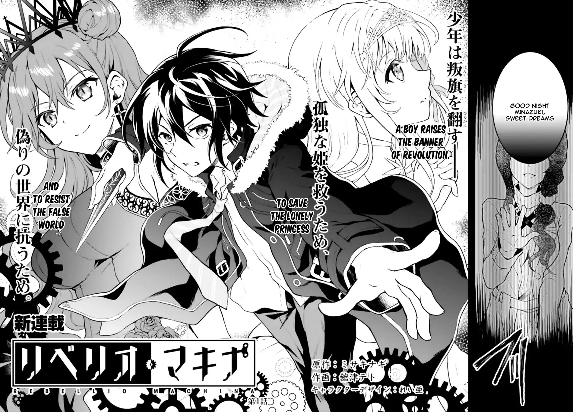 Read Rebellio Machine chapter 1.1 image 2 on Lezhin