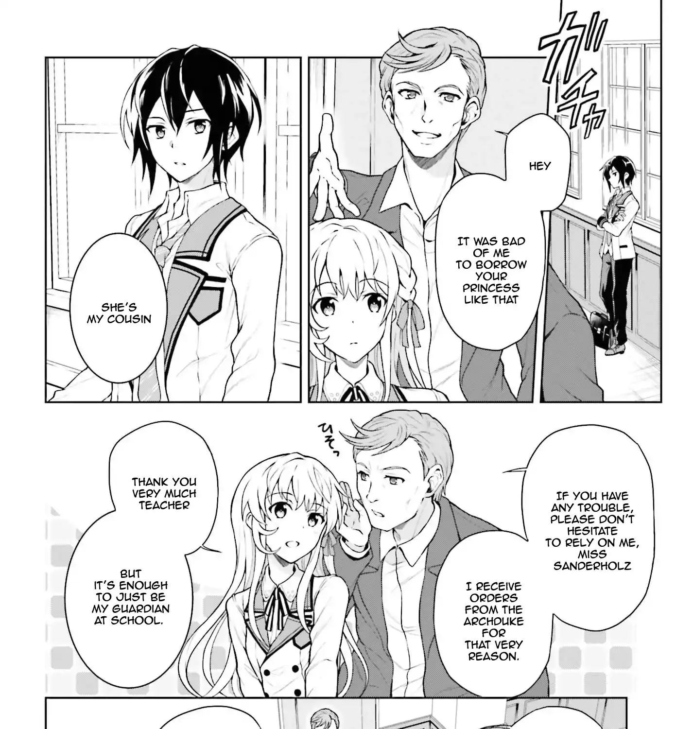 Read Rebellio Machine chapter 1.2 image 5 on Lezhin