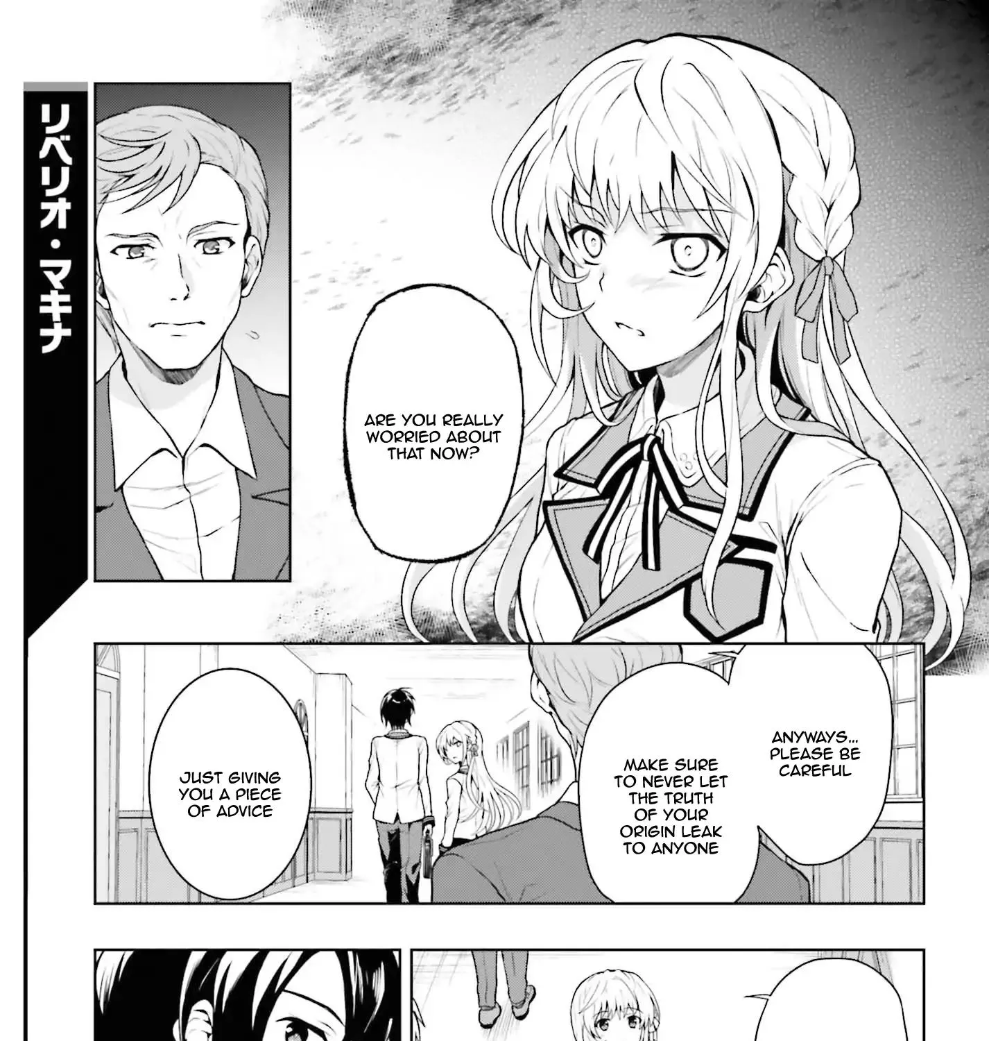 Read Rebellio Machine chapter 1.2 image 7 on Lezhin