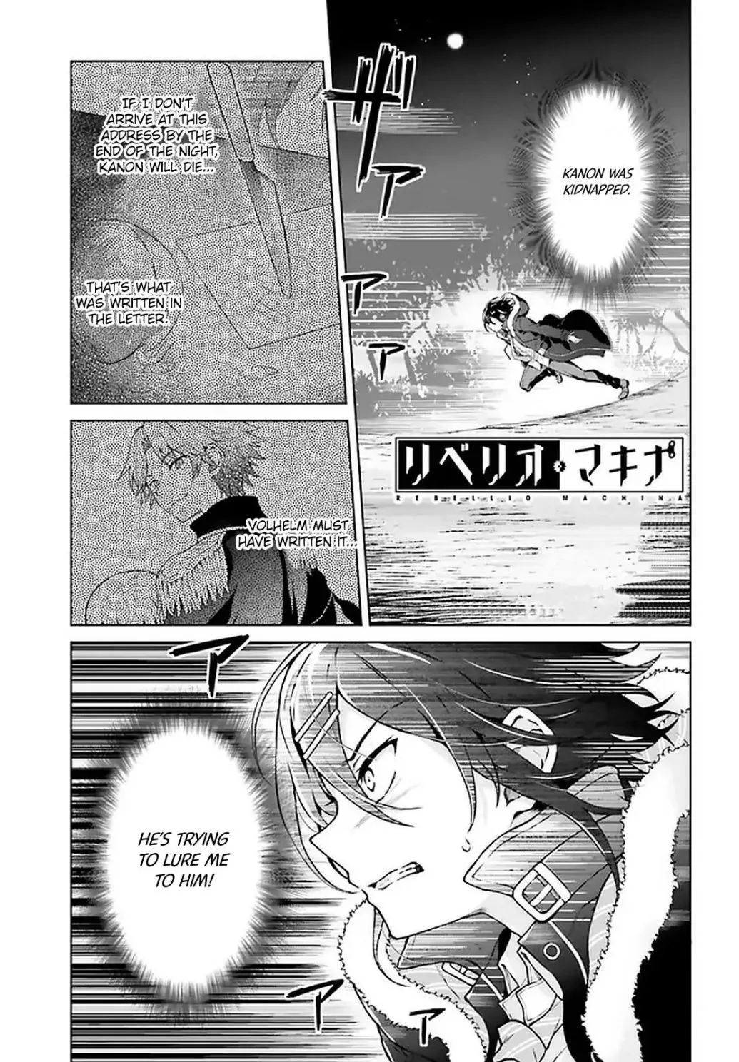 Read Rebellio Machine chapter 11 image 1 on Lezhin