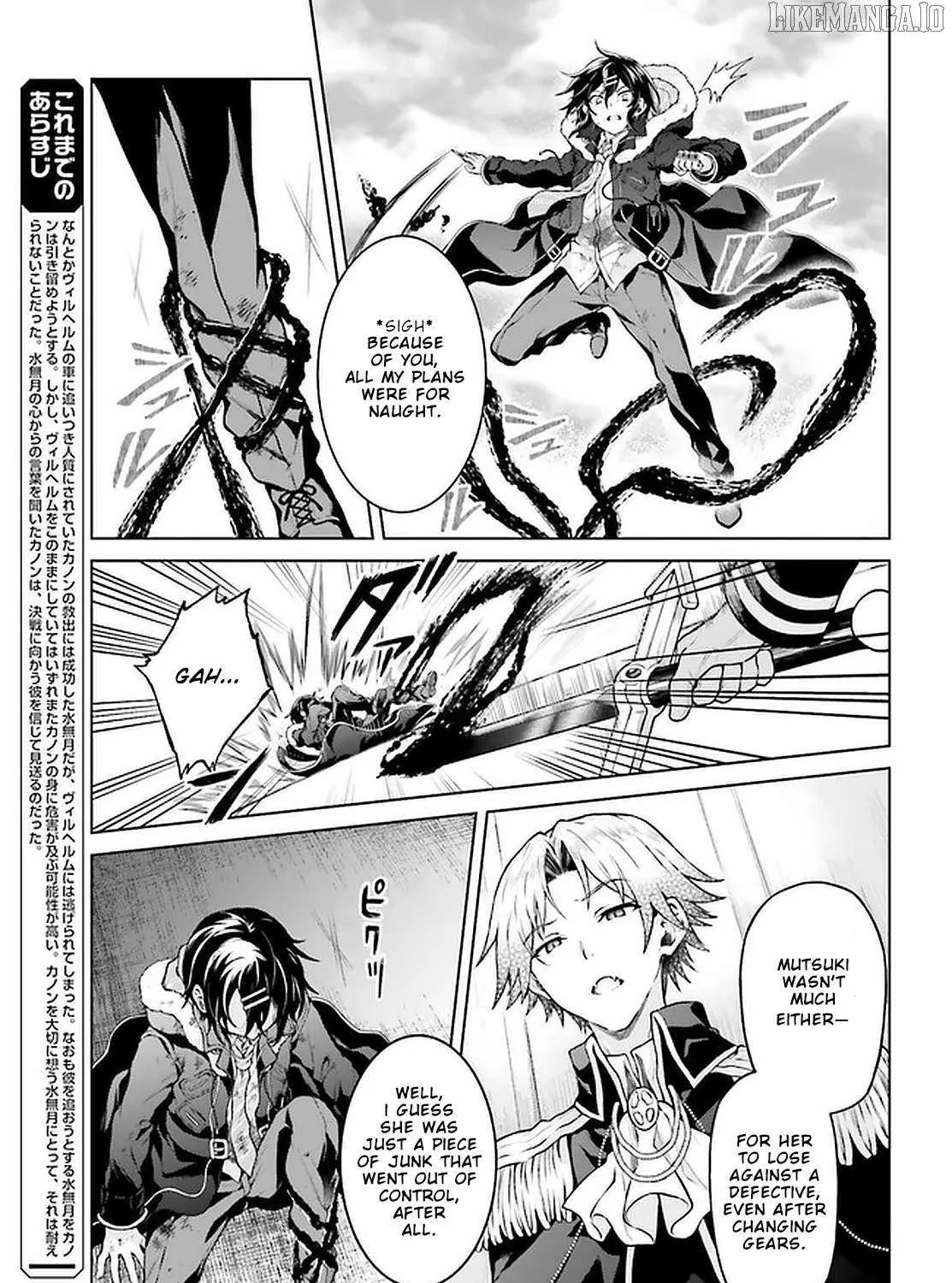 Read Rebellio Machine chapter 15 image 5 on Lezhin