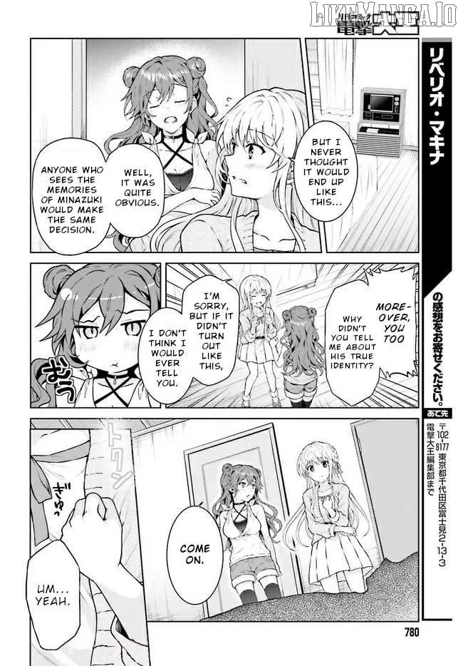 Read Rebellio Machine chapter 16 image 15 on Lezhin
