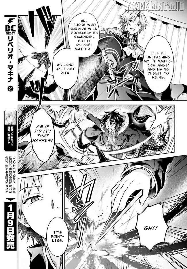 Read Rebellio Machine chapter 16 image 3 on Lezhin
