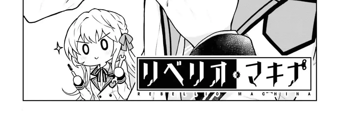 Read Rebellio Machine chapter 3 image 4 on Lezhin
