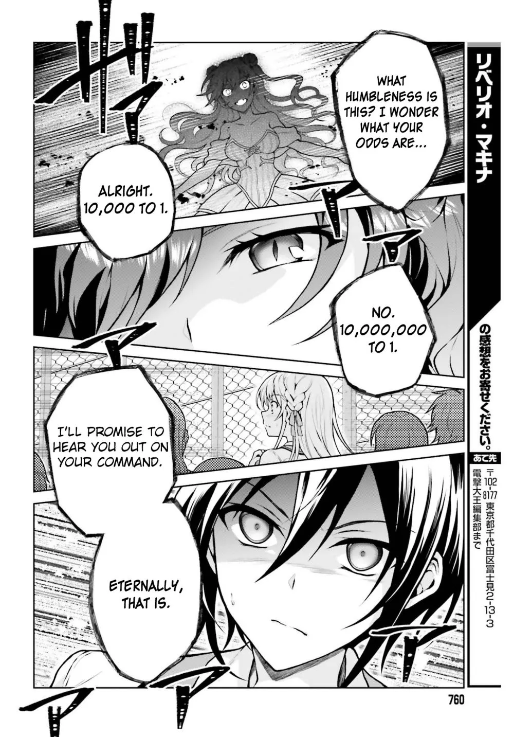 Read Rebellio Machine chapter 4.1 image 10 on Lezhin