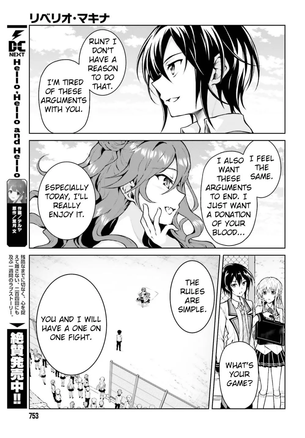 Read Rebellio Machine chapter 4.1 image 3 on Lezhin