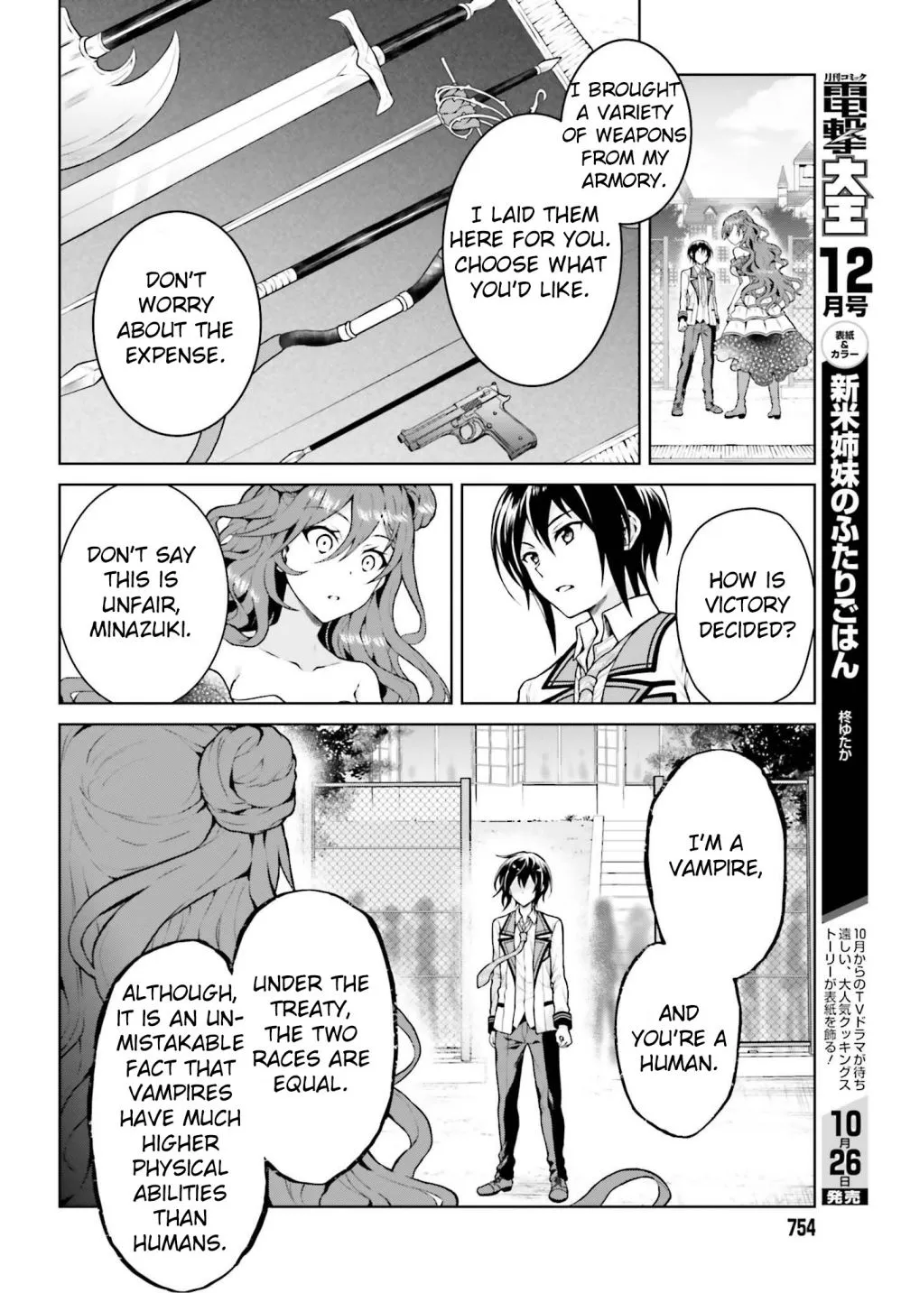 Read Rebellio Machine chapter 4.1 image 4 on Lezhin