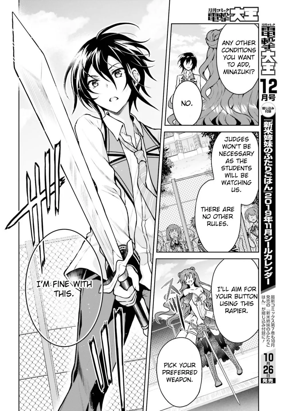 Read Rebellio Machine chapter 4.1 image 8 on Lezhin
