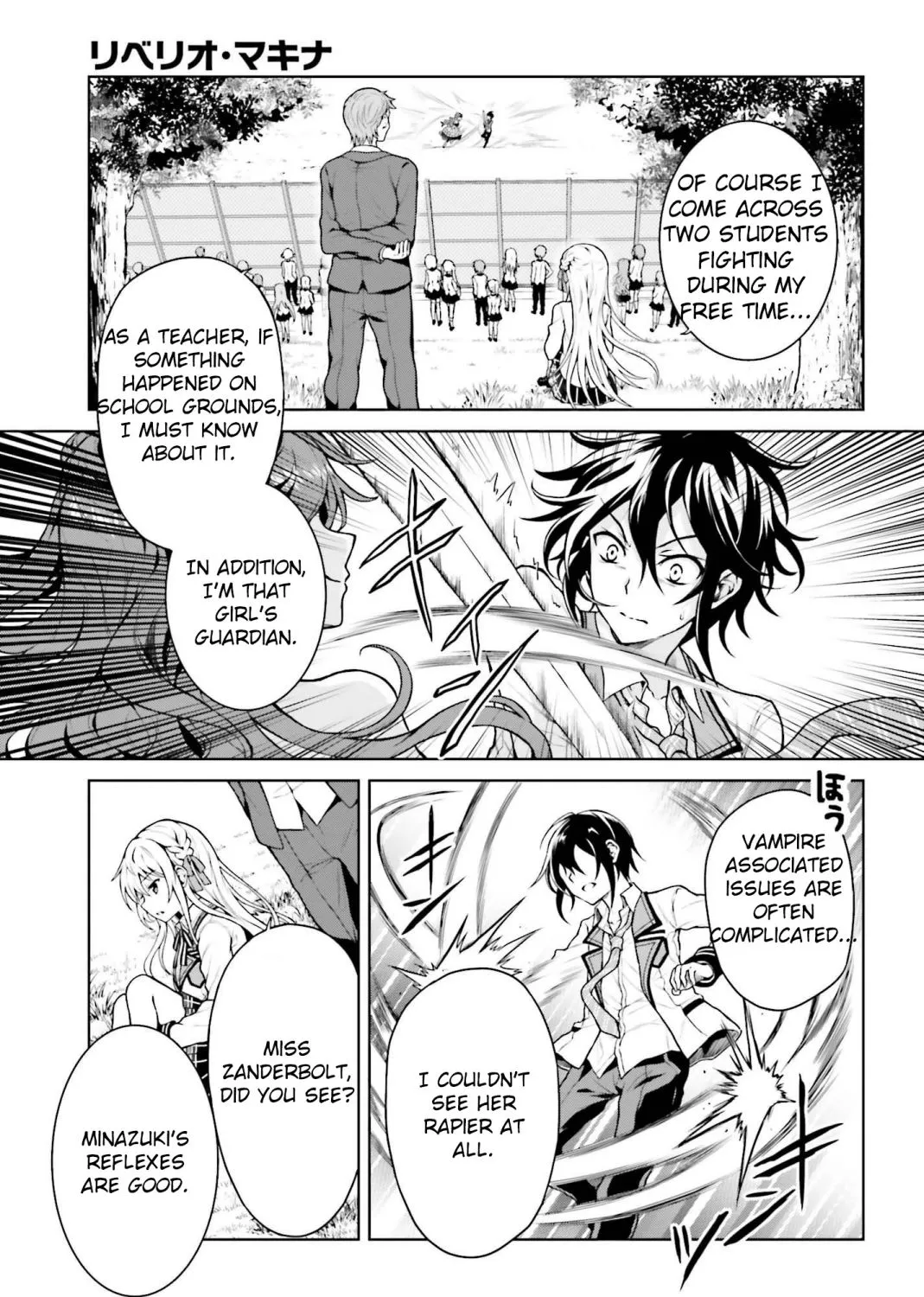Read Rebellio Machine chapter 4.2 image 13 on Lezhin