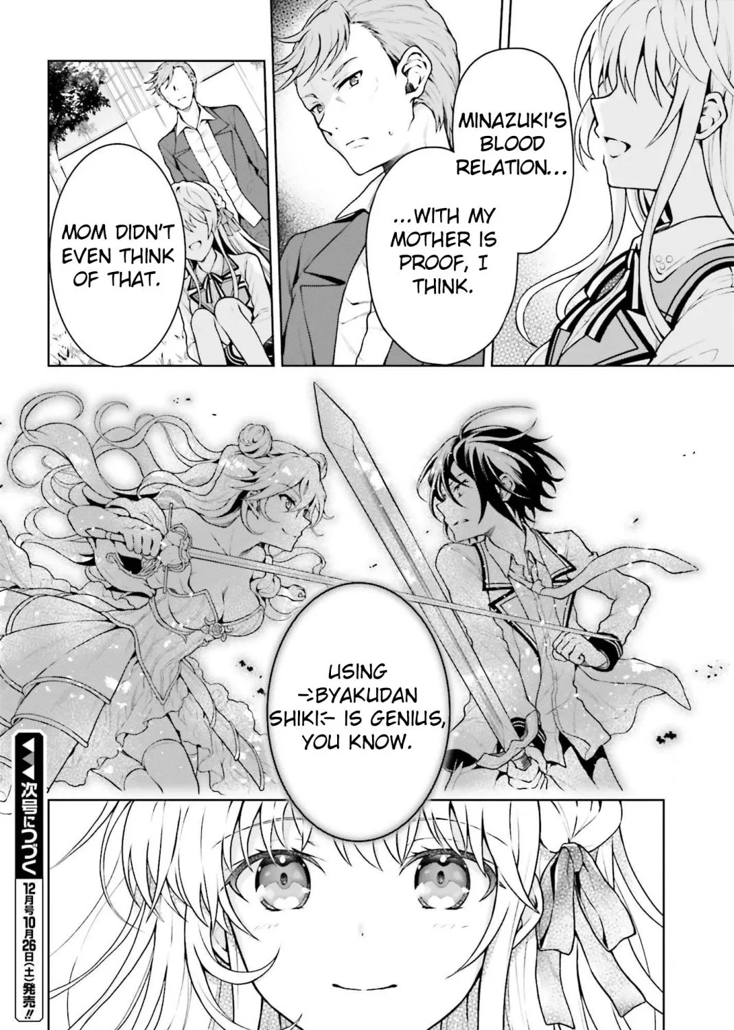 Read Rebellio Machine chapter 4.2 image 19 on Lezhin
